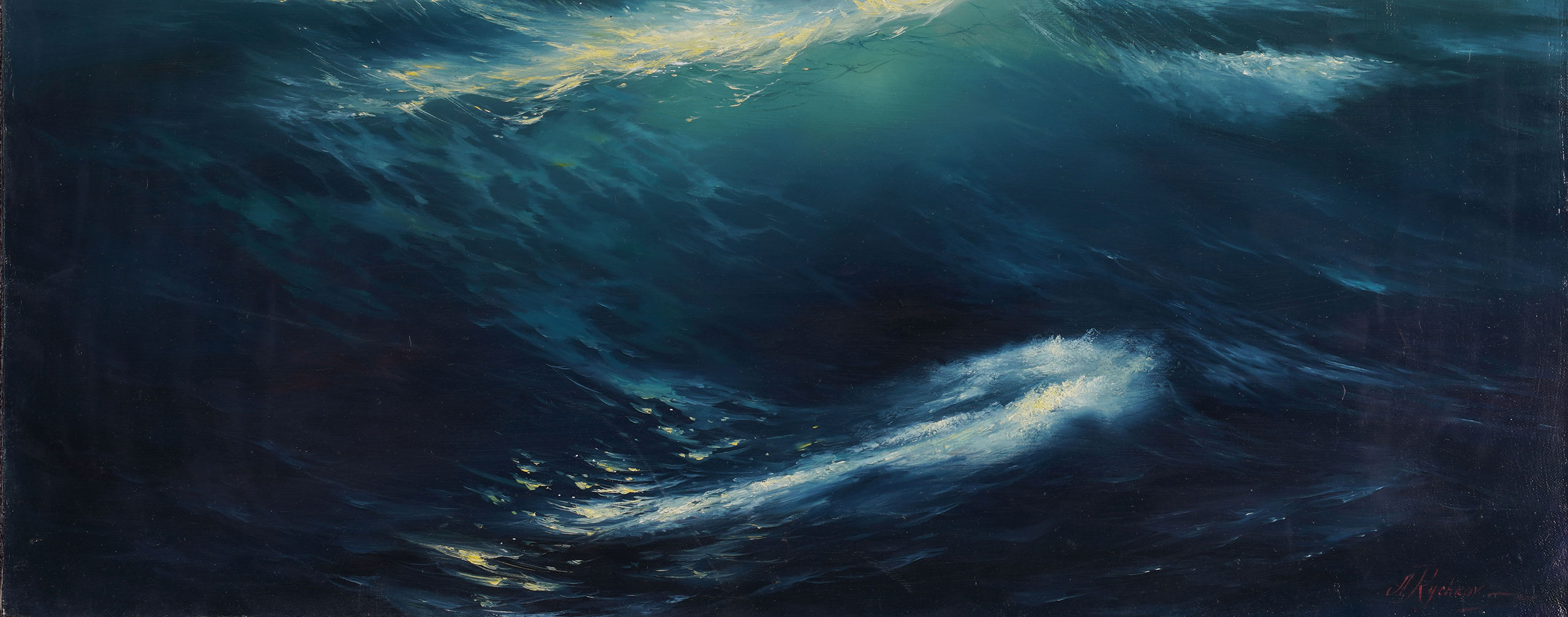 Иванова Юлия